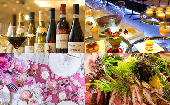 2026年2月8日(日)懇親会・キックオフディナーお申込み